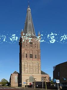 梦幻西游龙宫加点