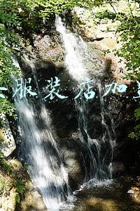 女服装店加盟