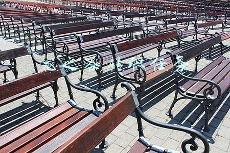 龙之谷转职任务