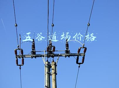 五谷道场厂家地址(河北方便面富豪王中旺：创五谷道场年销15亿元，终不免卖身他人)