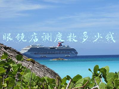 去眼镜店测度数要多少钱_一般去眼镜店测度数要钱吗