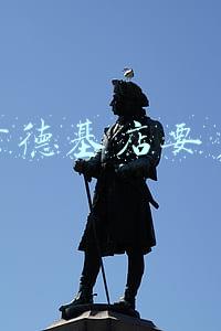开个肯德基店要多少钱《开个肯德基店要多少钱?》