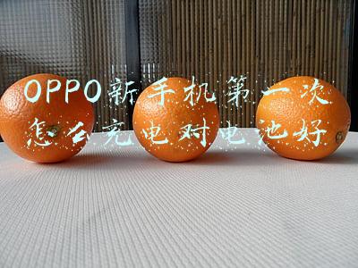 新买的oppo手机第一次充电的正确方法(OPPO A95评测：两千元档，轻薄畅快的大内存5G手机)