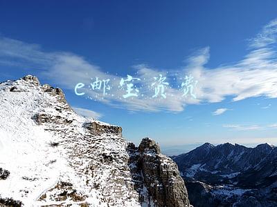 e邮宝资费