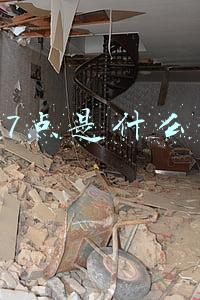 早上7点到9点是什么时辰(你知道十二生肖的排序是怎么来的吗？)