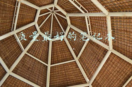 质量最好的笔记本