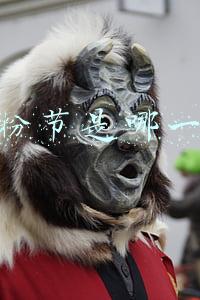2022年米粉节是哪一天(辞旧迎新！2022我们来了)