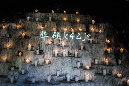 华硕K42JE笔记本电脑(新买的华硕笔记本，电池充不满，怎么办？)