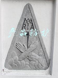 产品防护