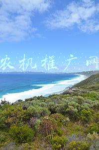 农机推广网