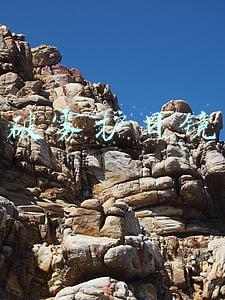 护目镜防雾处理(九种方法防止护目镜起水雾)