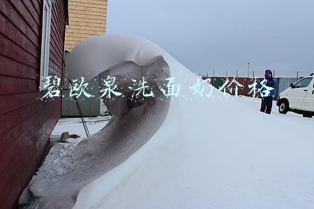 碧欧泉女士洗面奶(不同年龄段男士洗面奶排行榜)