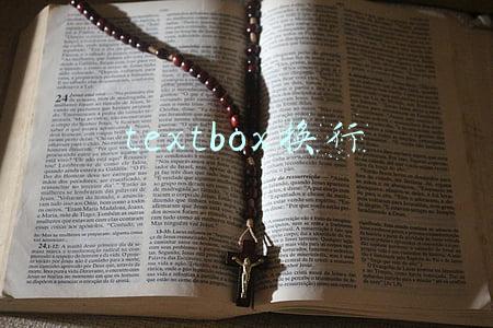 textbox换行的方法是什么(窗体及控件的常用事件)