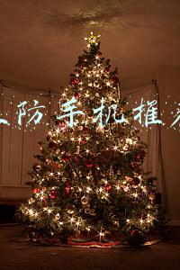 三防机(疯狂堆料三防机，AGM G1/G1 Pro发布：热成像+红外夜视+耐低温)