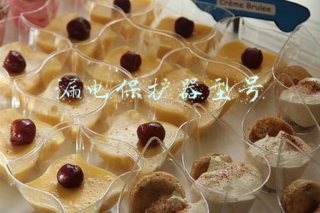 漏电保护器型号
