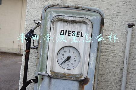 丰田车质量怎么样