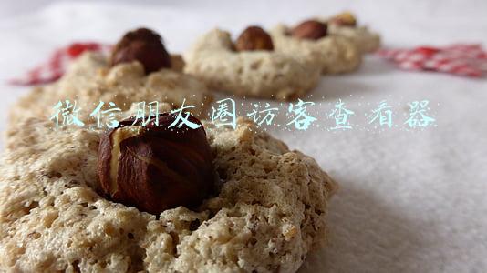 微信朋友圈访客查看器 v2018 官方版(微信Mac版什么时候可以发朋友圈 微信mac版怎么发朋友圈)