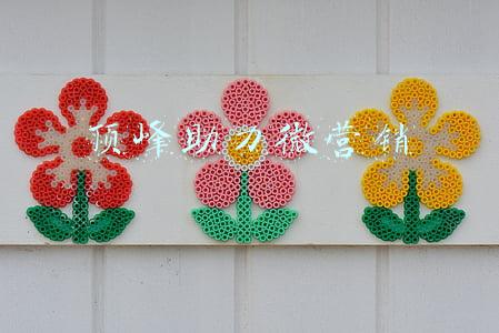 顶峰助力微营销