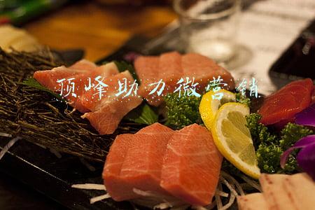 顶峰助力微营销