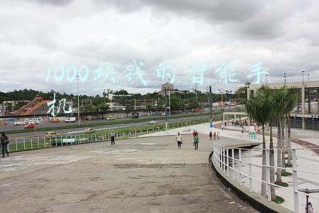 二手智能手机多少钱(不到2000元！闲鱼这些鸿蒙旗舰机，是真的香啊)