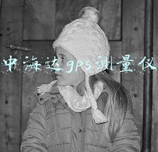 中海达gps测量仪器使用教程(中海达V96 RTK开箱初体验)