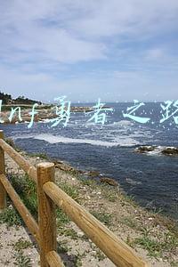 dnf勇者之路