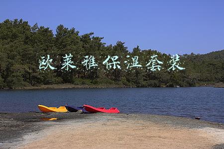 欧莱雅保湿套装