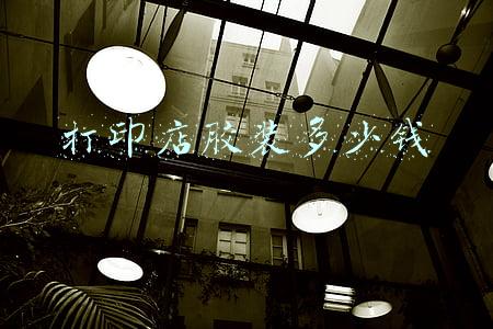 打印店胶装多少钱-打印店胶装价格表