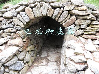 流星加速器(免费网游加速器)
