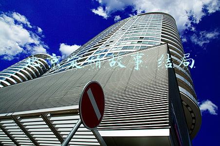 北京爱情故事结局杨紫曦(《北京爱情故事》杨紫曦“终生不孕”：被贫穷，逼疯的女人，可悲)