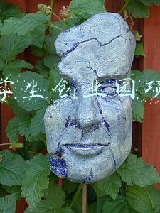 大学生创业园项目