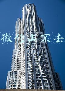 微信上不去