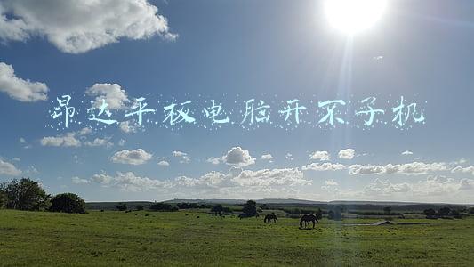昂达平板电脑开不了机怎么办(平板笔记本 未来趋势 昂达V10 Pro评测)