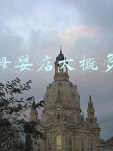 加盟母婴店大约多少钱-加盟母婴店得多少钱