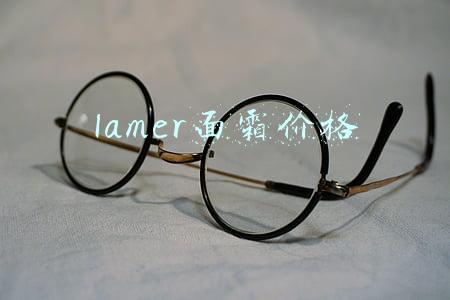 lamer面霜价格30ml(百元到千元，滋润抗老的面霜齐活了)