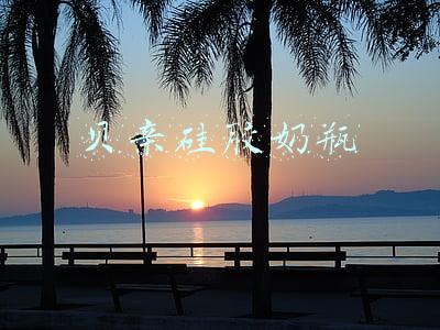 贝亲硅胶奶瓶