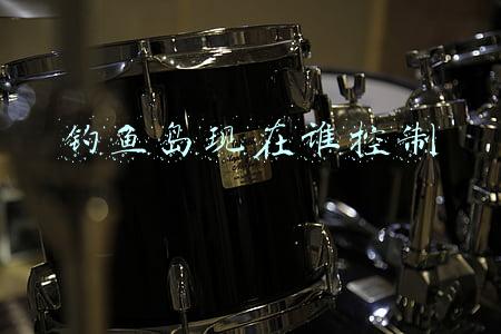 钓鱼岛现在谁控制2021(日本欲推新法案：自卫队“合法”介入钓鱼岛，必要时可向中国开火)