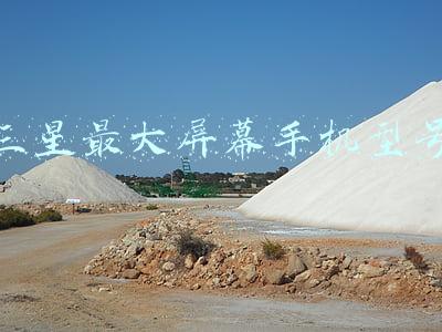 三星大屏幕电视机(展现NeoQLED魅力：三星QN85A电视评测)