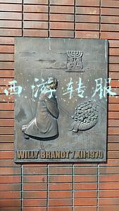 梦幻西游转服查询