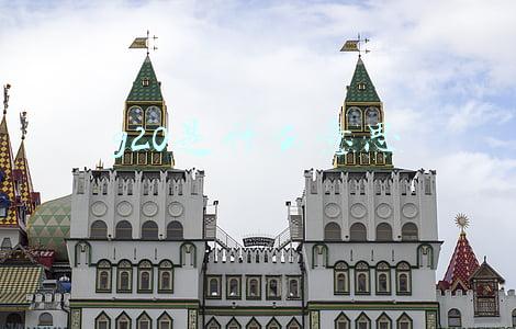 g20是什么意思 g20是什么意思