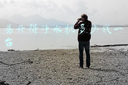 易开得净水机多少钱一台