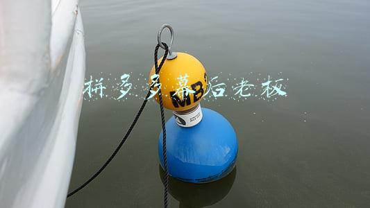 拼多多幕后老板
