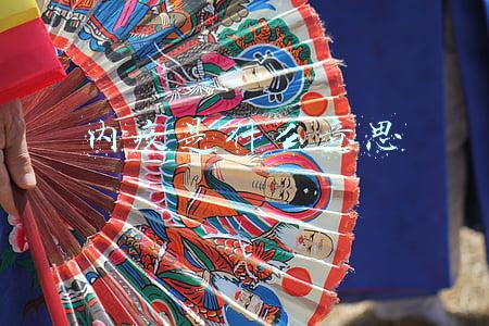 自责内疚是什么意思(“深感自责和内疚！”广安区《阳光问廉》问出了这些“高频词”)