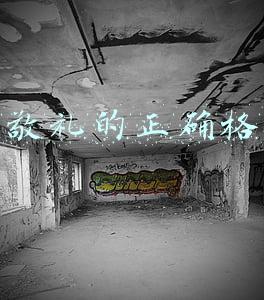 请假条此致敬礼的正确格式图(请假条、信件、读后感……孩子需要的应用文格式及技巧，都在这了)