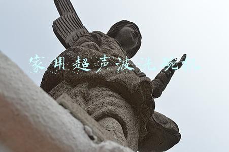 家用超声波洗碗机