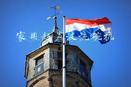 家用超声波洗碗机