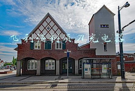 飞利浦剃须刀充电器通用(飞利浦推出无线充电剃须刀：支持Qi制式)