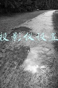 投影仪设置清晰度(投影效果不好？老本手把手教你如何调试校准家庭影院投影机)