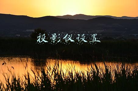 投影仪设置在哪里(分享常用的TV及投影仪设置尺寸)