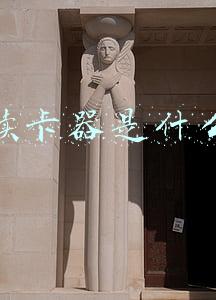 相机读卡器是什么(隐秘的角落！笔记本的读卡器你了解多少？)